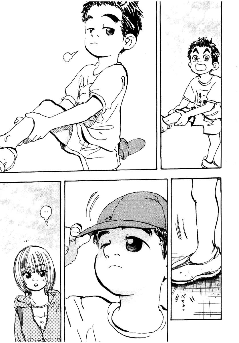 Capeta Chapter 1.1 page 15 - Vol.1 Chapter 1