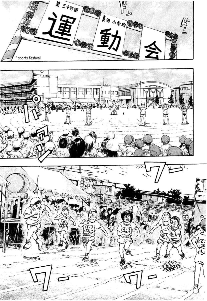 Capeta Chapter 1.1 page 17 - Vol.1 Chapter 1