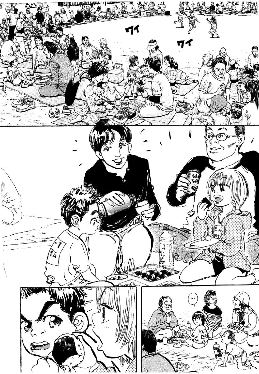 Capeta Chapter 1.1 page 24 - Vol.1 Chapter 1