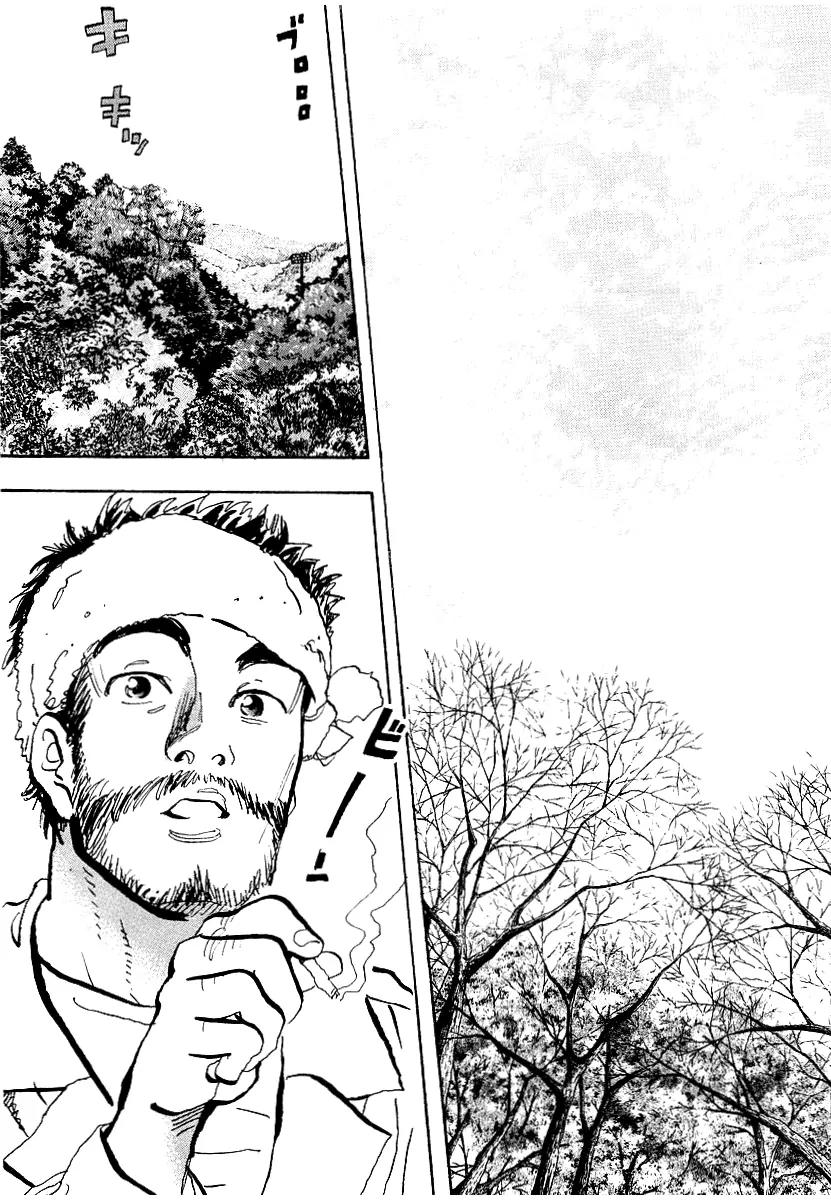 Capeta Chapter 1.1 page 28 - Vol.1 Chapter 1