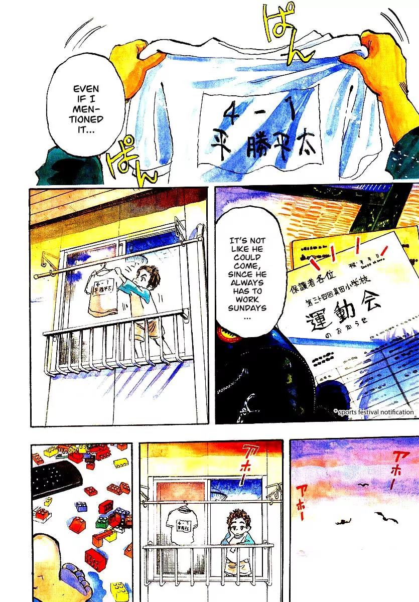 Capeta Chapter 1.1 page 5 - Vol.1 Chapter 1