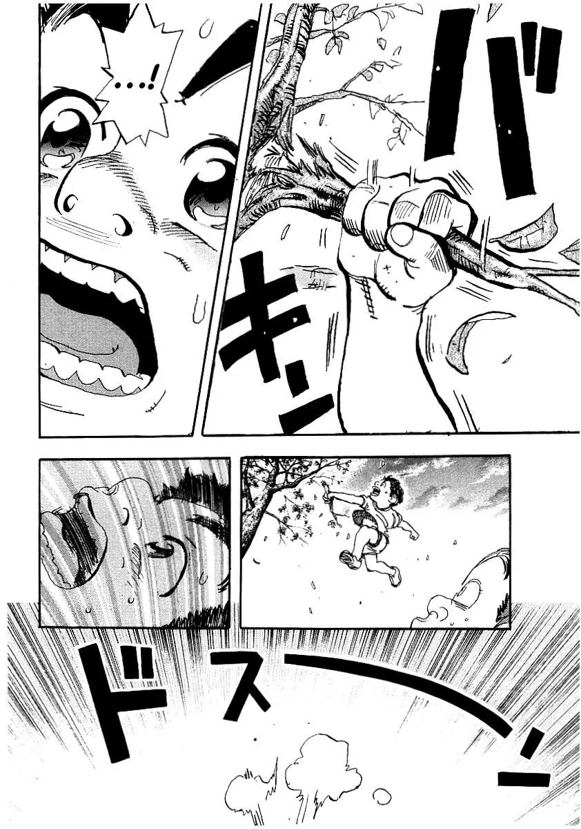 Capeta Chapter 1.1 page 62 - Vol.1 Chapter 1