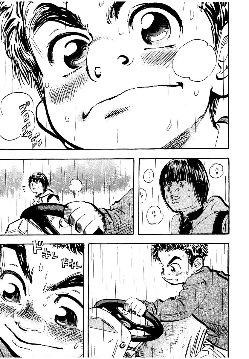 Capeta Chapter 1.2 page 39 - Vol.1 Chapter 2