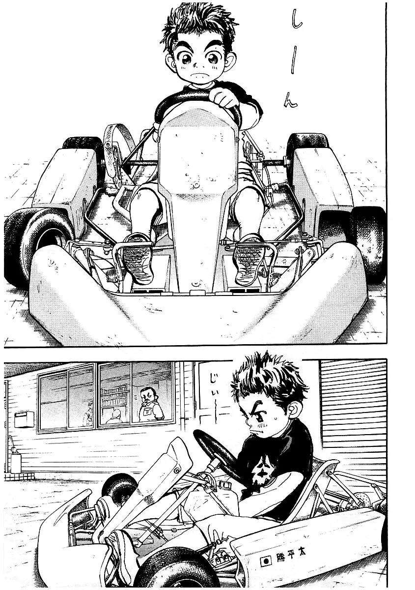 Capeta Vol.1 Chapter 3 page 2 - Vol.1 Chapter 3