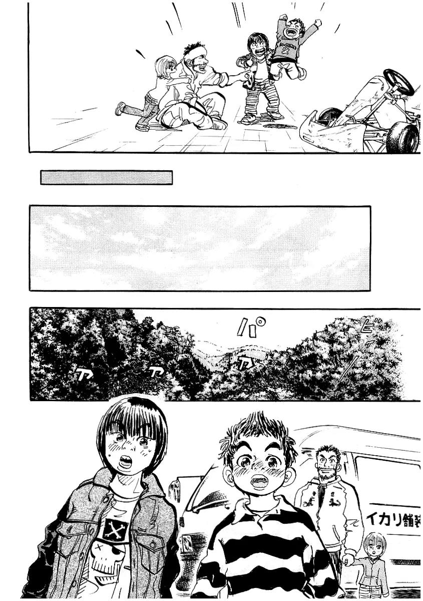 Capeta Vol.1 Chapter 3 page 33 - Vol.1 Chapter 3