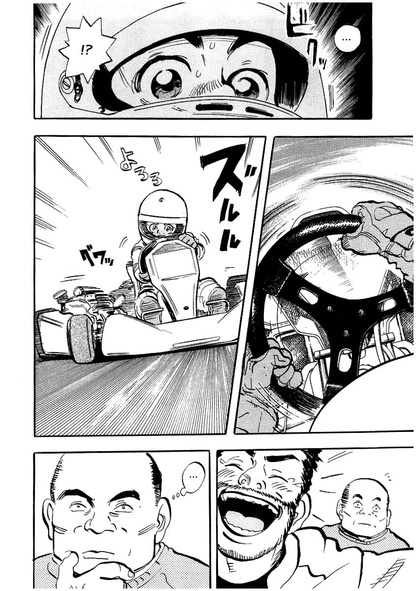 Capeta Vol.1 Chapter 3 page 46 - Vol.1 Chapter 3