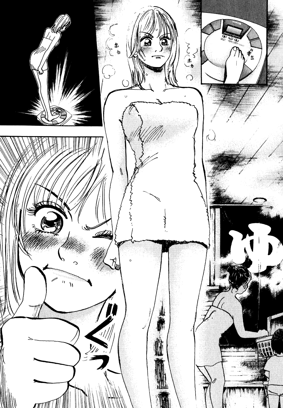 Capeta Vol.10 Chapter 2 page 12 - Vol.10 Chapter 2
