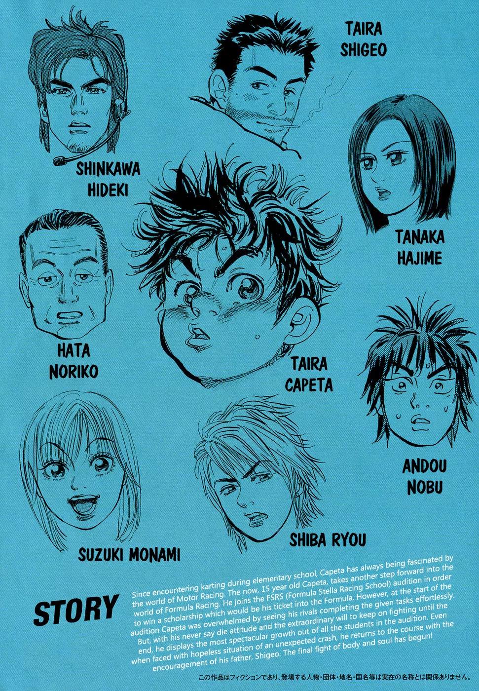 Capeta Vol.11 Chapter 1 page 4 - Vol.11 Chapter 1