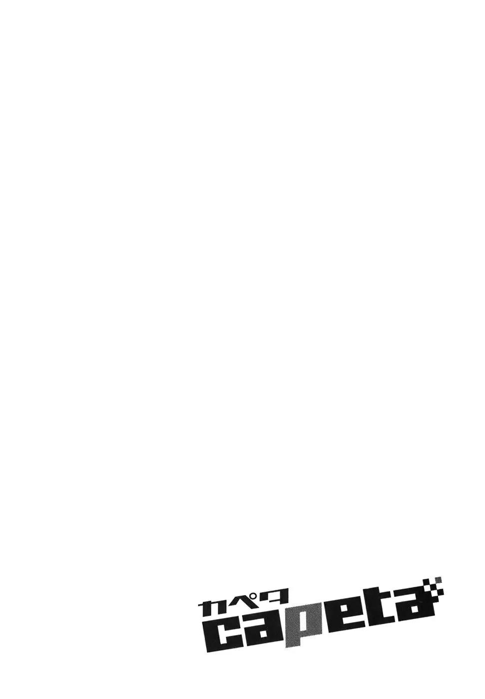 Capeta Chapter 11.2 page 1 - Vol.11 Chapter 2
