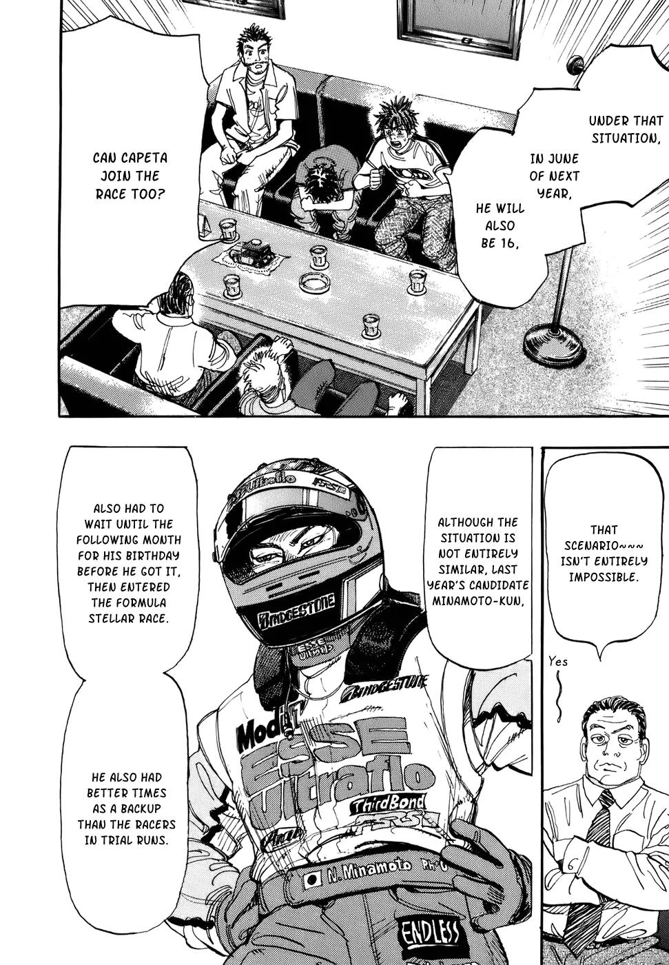 Capeta Chapter 12.1 page 17 - Vol.12 Chapter 1