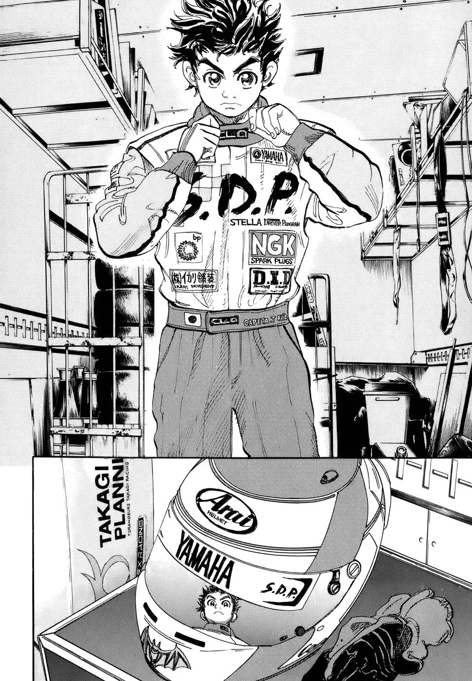 Capeta Chapter 12.1 page 7 - Vol.12 Chapter 1