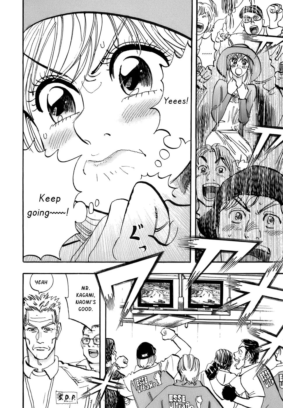 Capeta Chapter 13.1 page 17 - Vol.13 Chapter 1