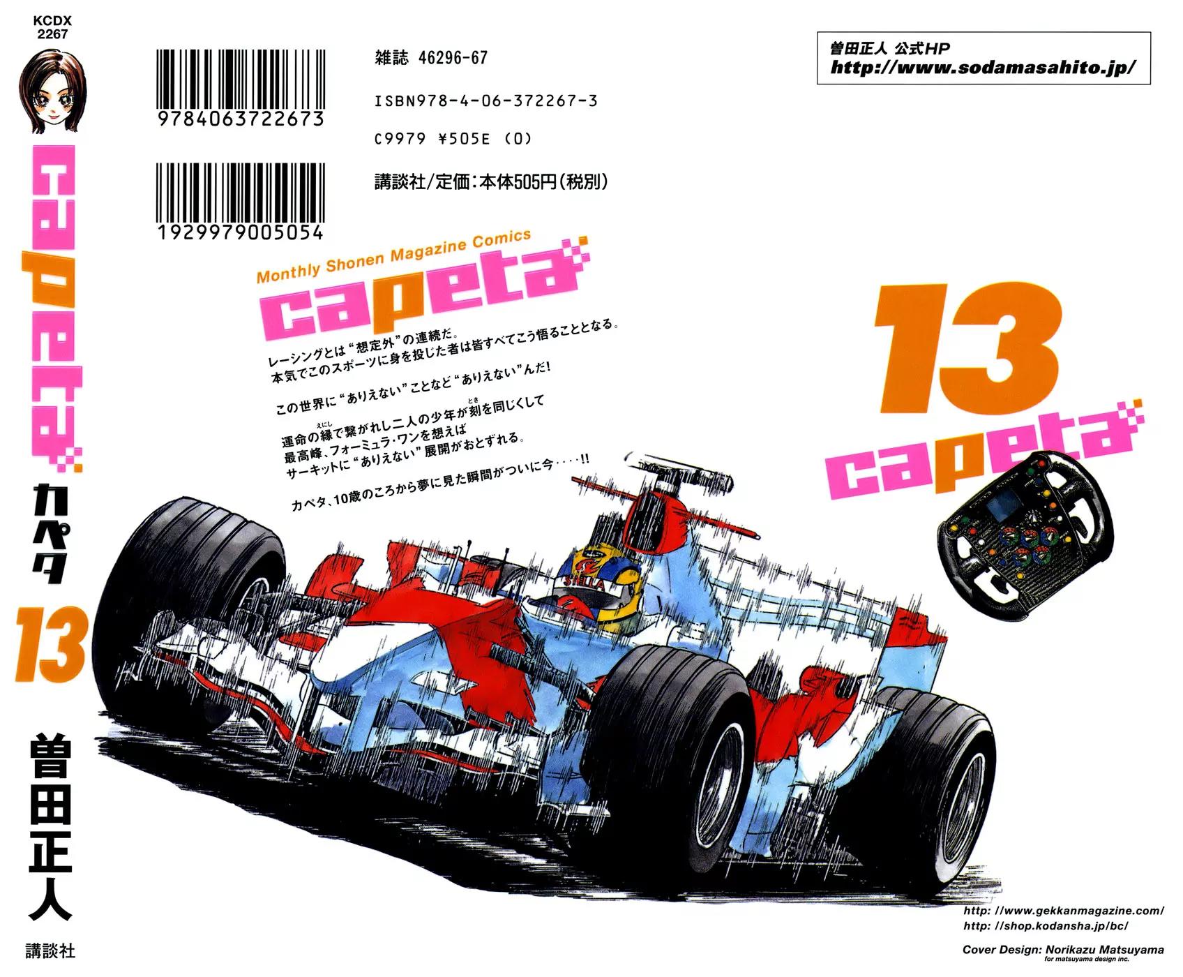Capeta Chapter 13.1 page 2 - Vol.13 Chapter 1
