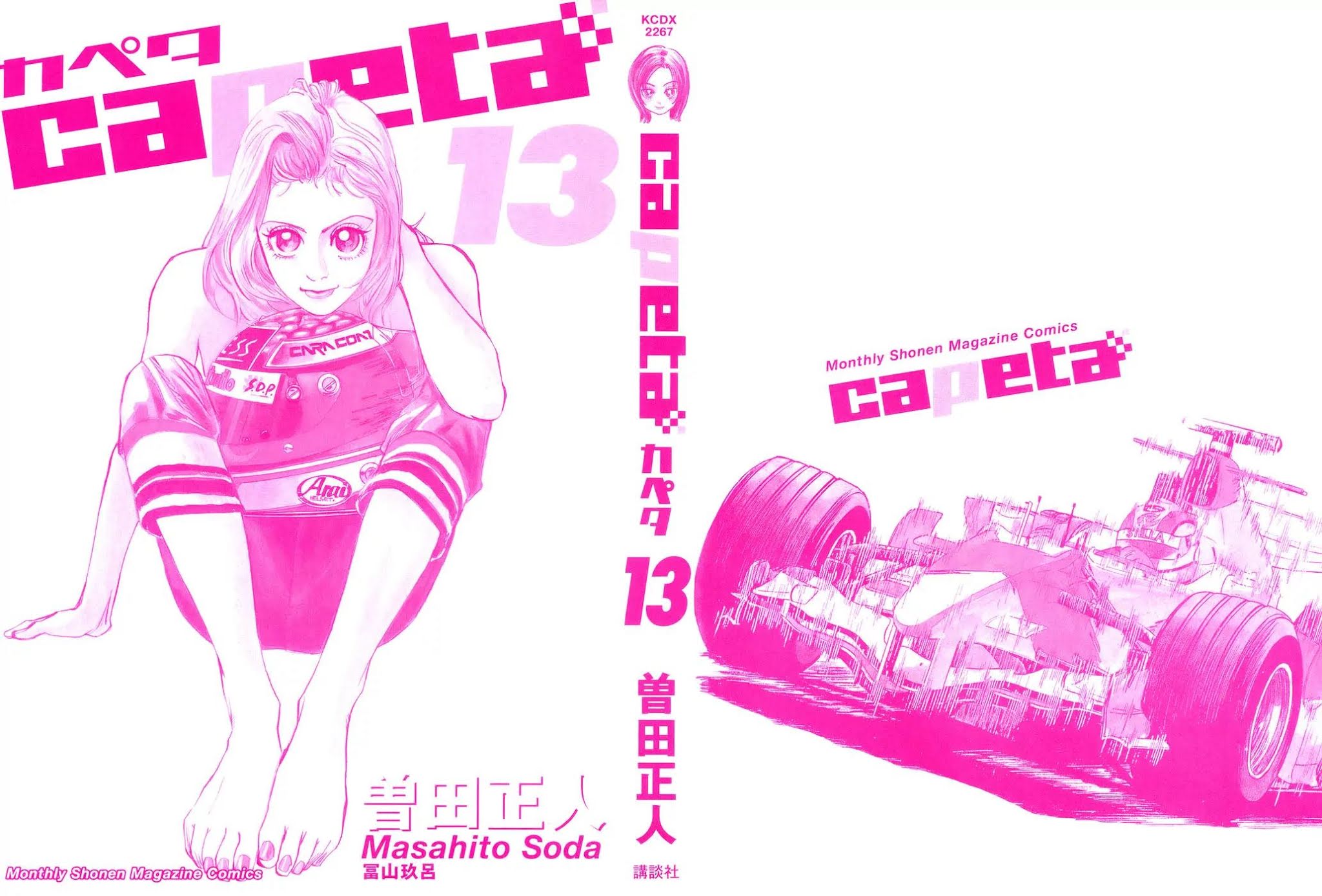 Capeta Chapter 13.1 page 3 - Vol.13 Chapter 1