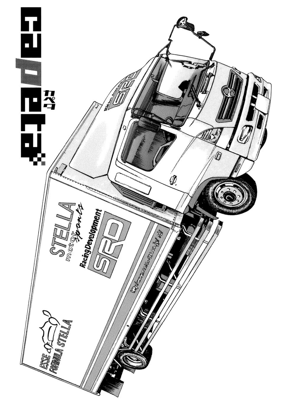 Capeta Vol.13 Chapter 2 page 1 - Vol.13 Chapter 2