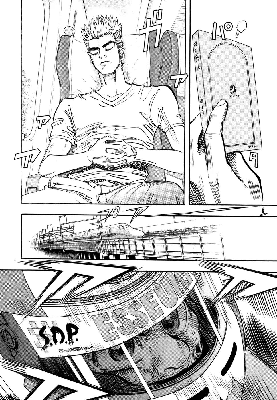 Capeta Chapter 13.4 page 21 - Vol.13 Chapter 4