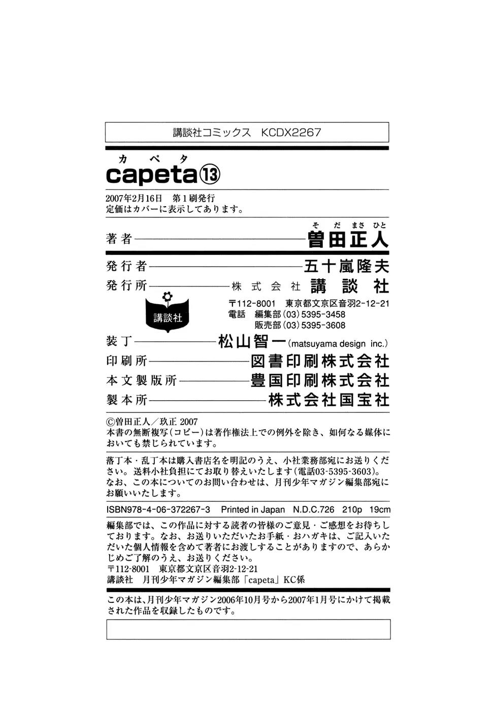 Capeta Chapter 13.4 page 51 - Vol.13 Chapter 4