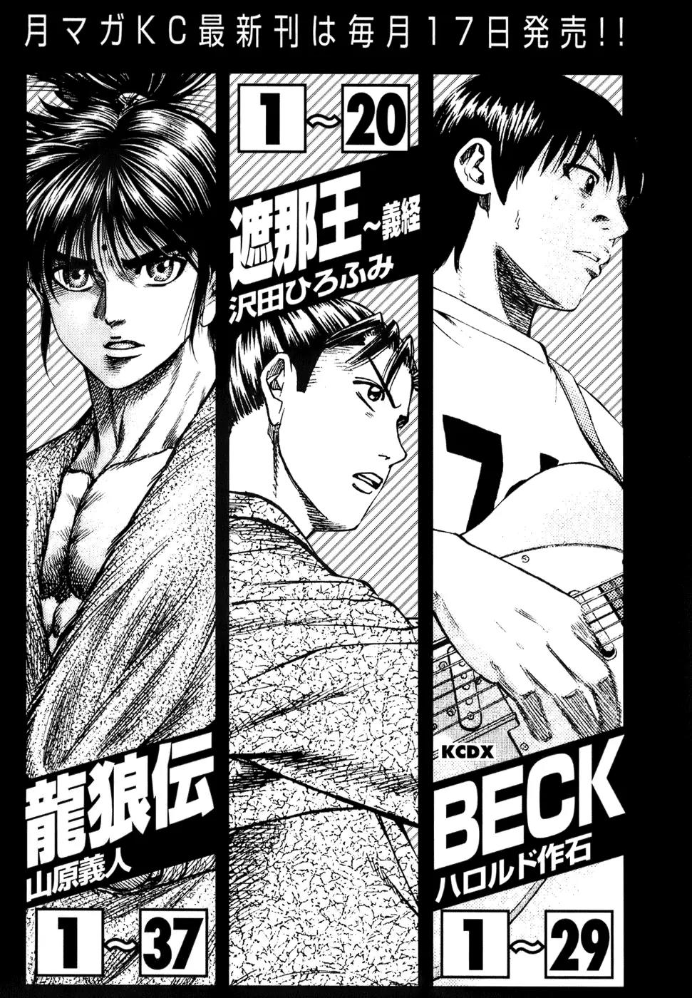 Capeta Chapter 13.4 page 54 - Vol.13 Chapter 4