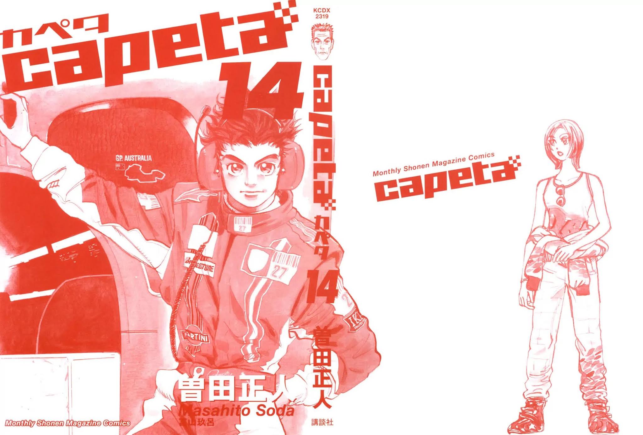 Capeta Vol.14 Chapter 1 page 2 - Vol.14 Chapter 1