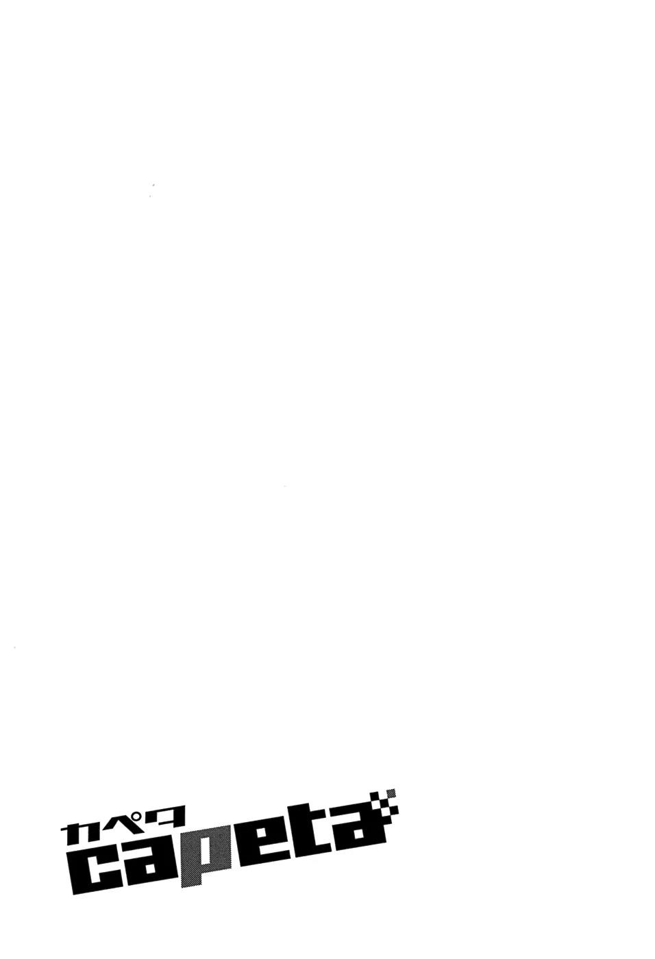 Capeta Chapter 14.3 page 38 - Vol.14 Chapter 3