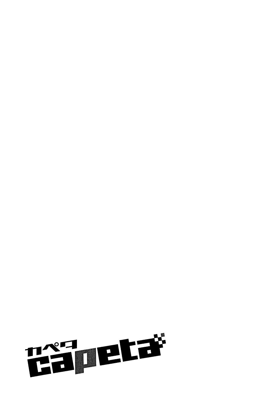 Capeta Chapter 15.1 page 40 - Vol.15 Chapter 1