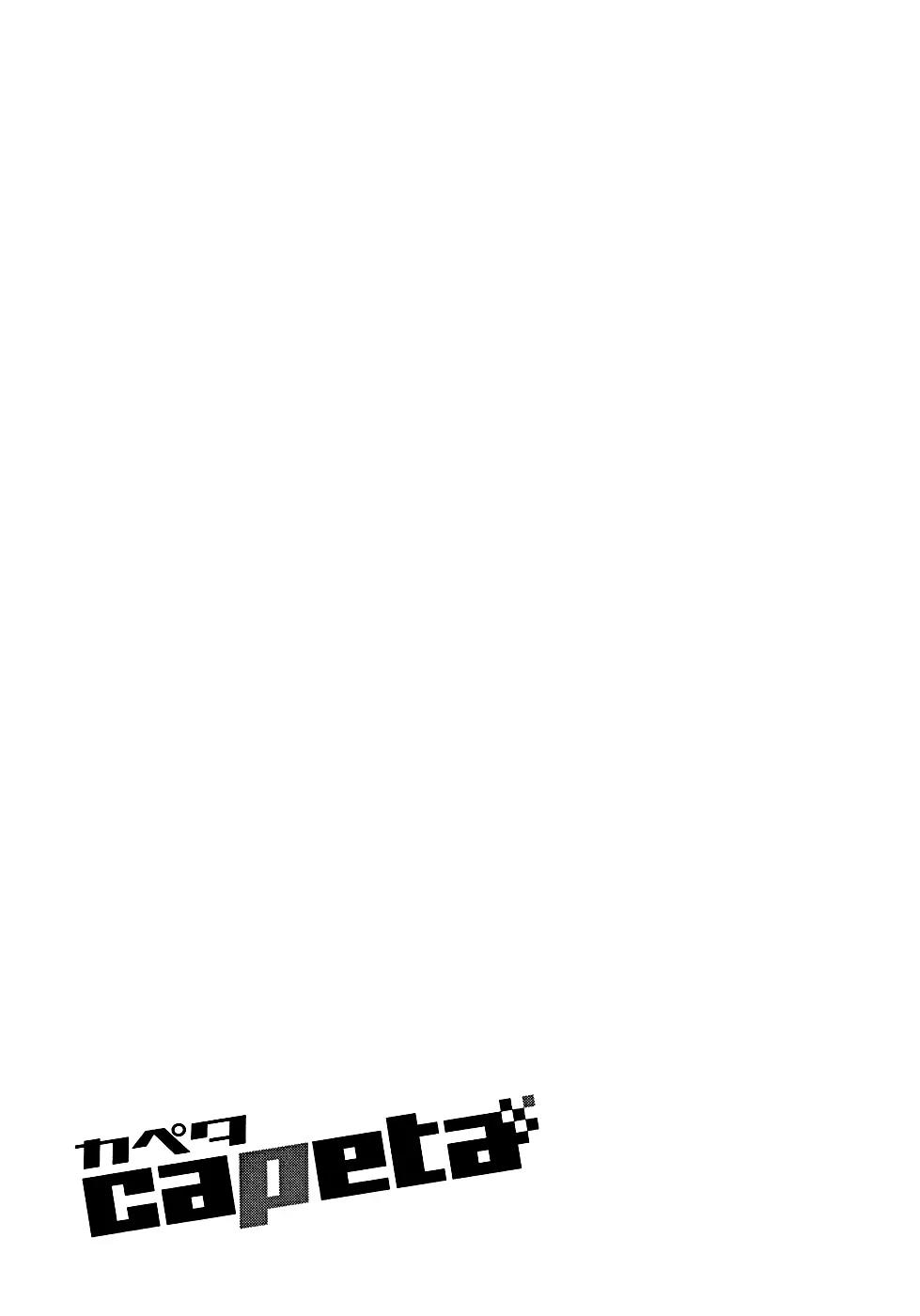 Capeta Chapter 15.2 page 33 - Vol.15 Chapter 2