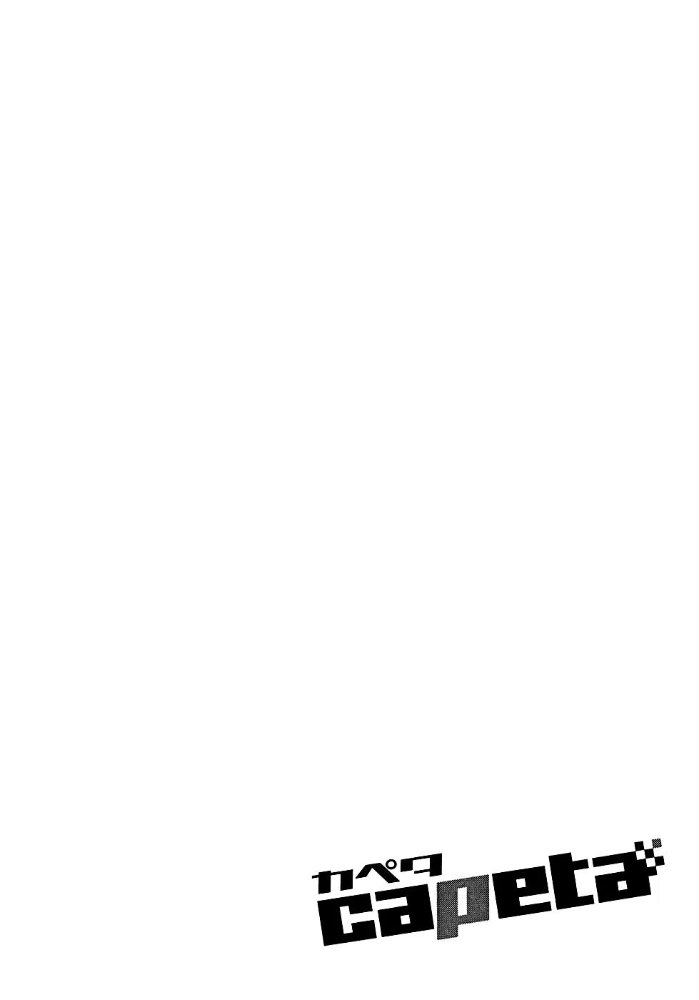 Capeta Chapter 15.3 page 1 - Vol.15 Chapter 3