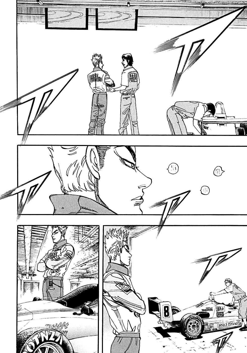 Capeta Chapter 15.4 page 5 - Vol.15 Chapter 4
