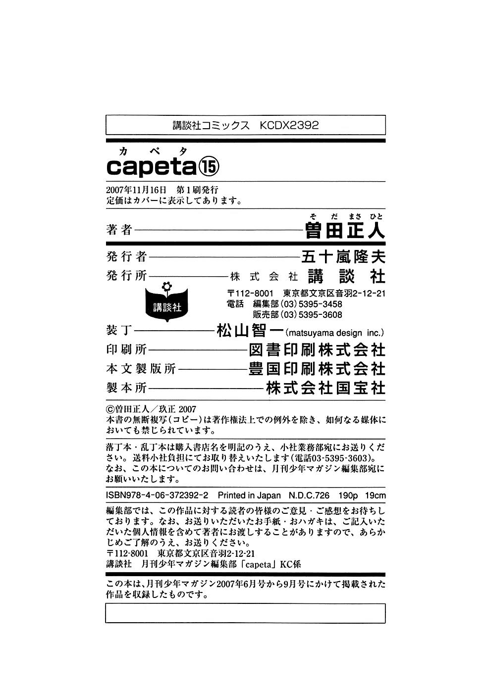 Capeta Chapter 15.4 page 58 - Vol.15 Chapter 4