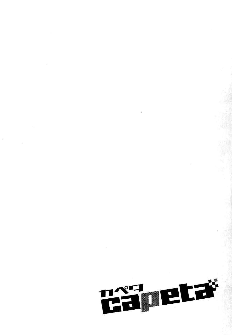 Capeta Chapter 16.1 page 48 - Vol.16 Chapter 1