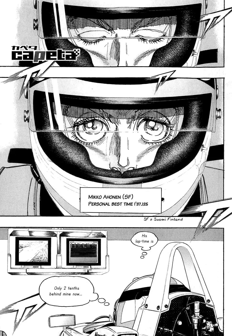 Capeta Vol.16 Chapter 3 page 1 - Vol.16 Chapter 3