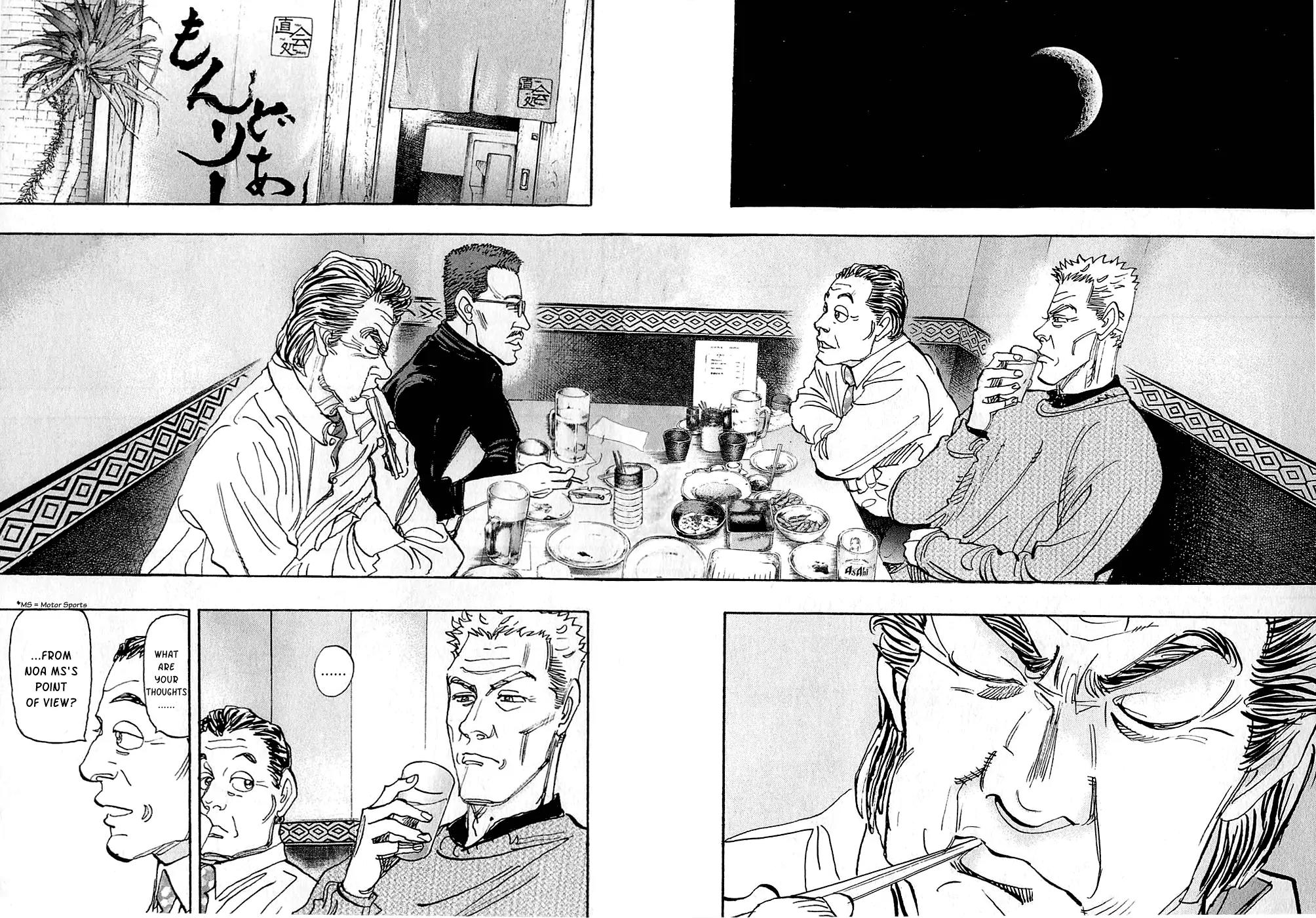Capeta Chapter 16.4 page 7 - Vol.16 Chapter 4