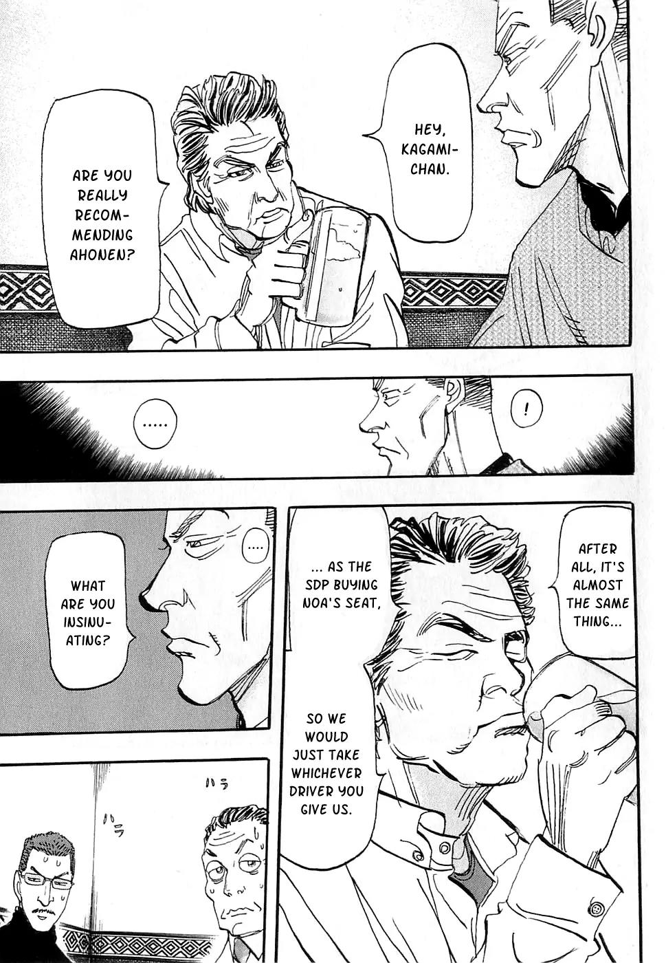Capeta Chapter 16.4 page 9 - Vol.16 Chapter 4
