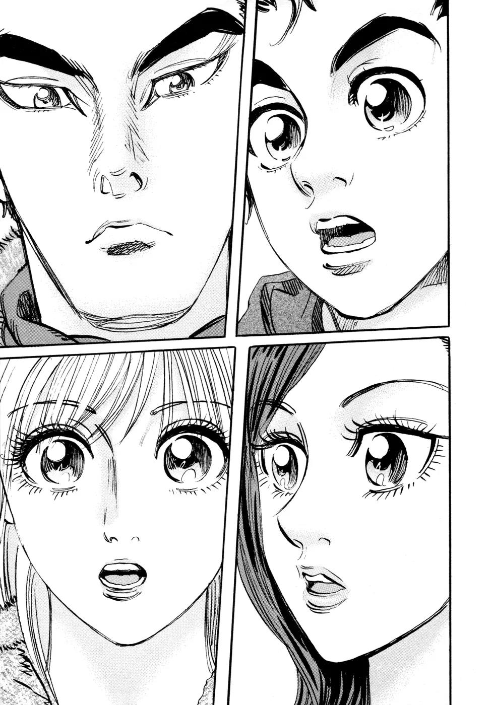 Capeta Chapter 17.1 page 25 - Vol.17 Chapter 1