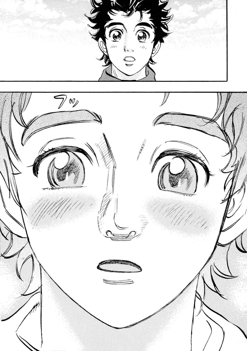 Capeta Chapter 17.1 page 35 - Vol.17 Chapter 1