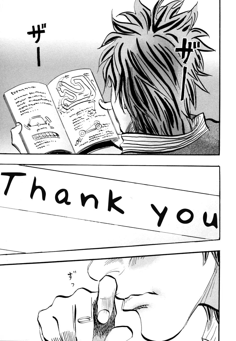 Capeta Chapter 17.4 page 32 - Vol.17 Chapter 4