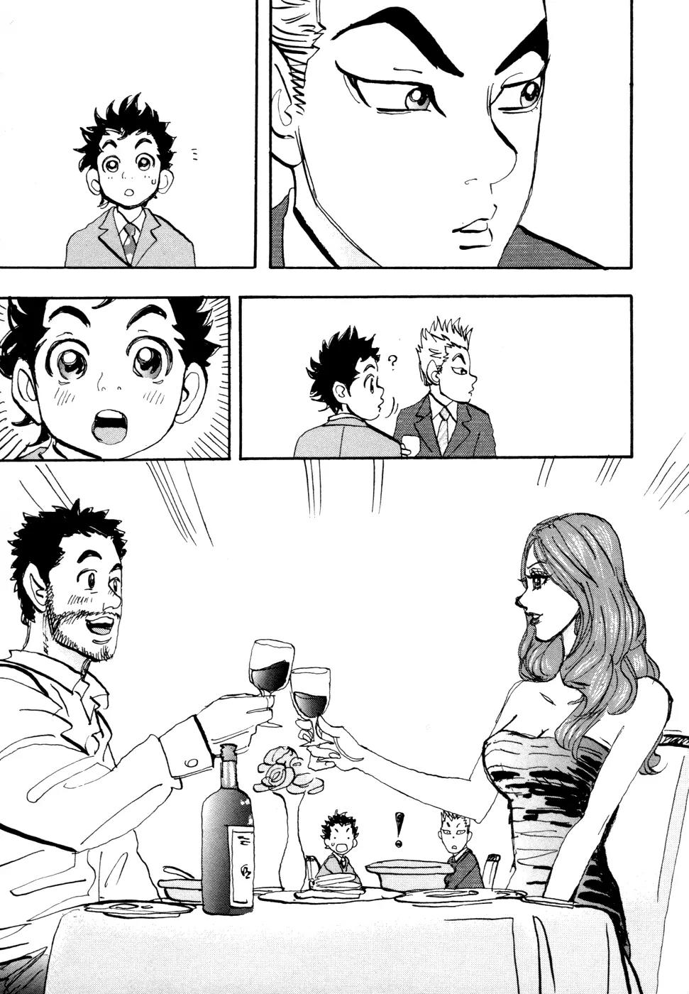 Capeta Chapter 17.4 page 40 - Vol.17 Chapter 4