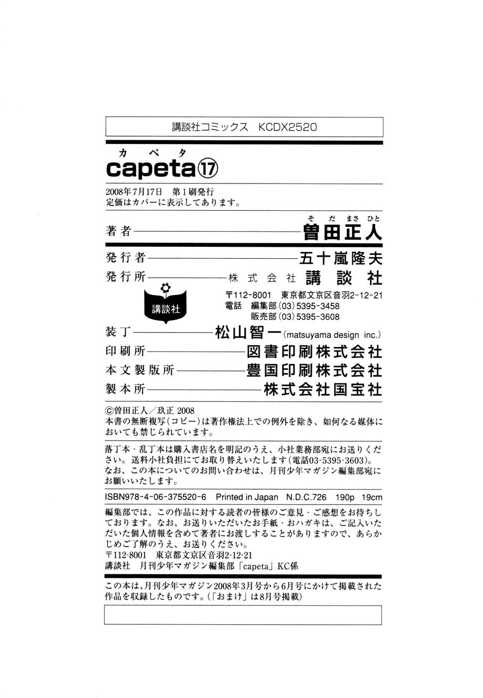 Capeta Chapter 17.4 page 53 - Vol.17 Chapter 4