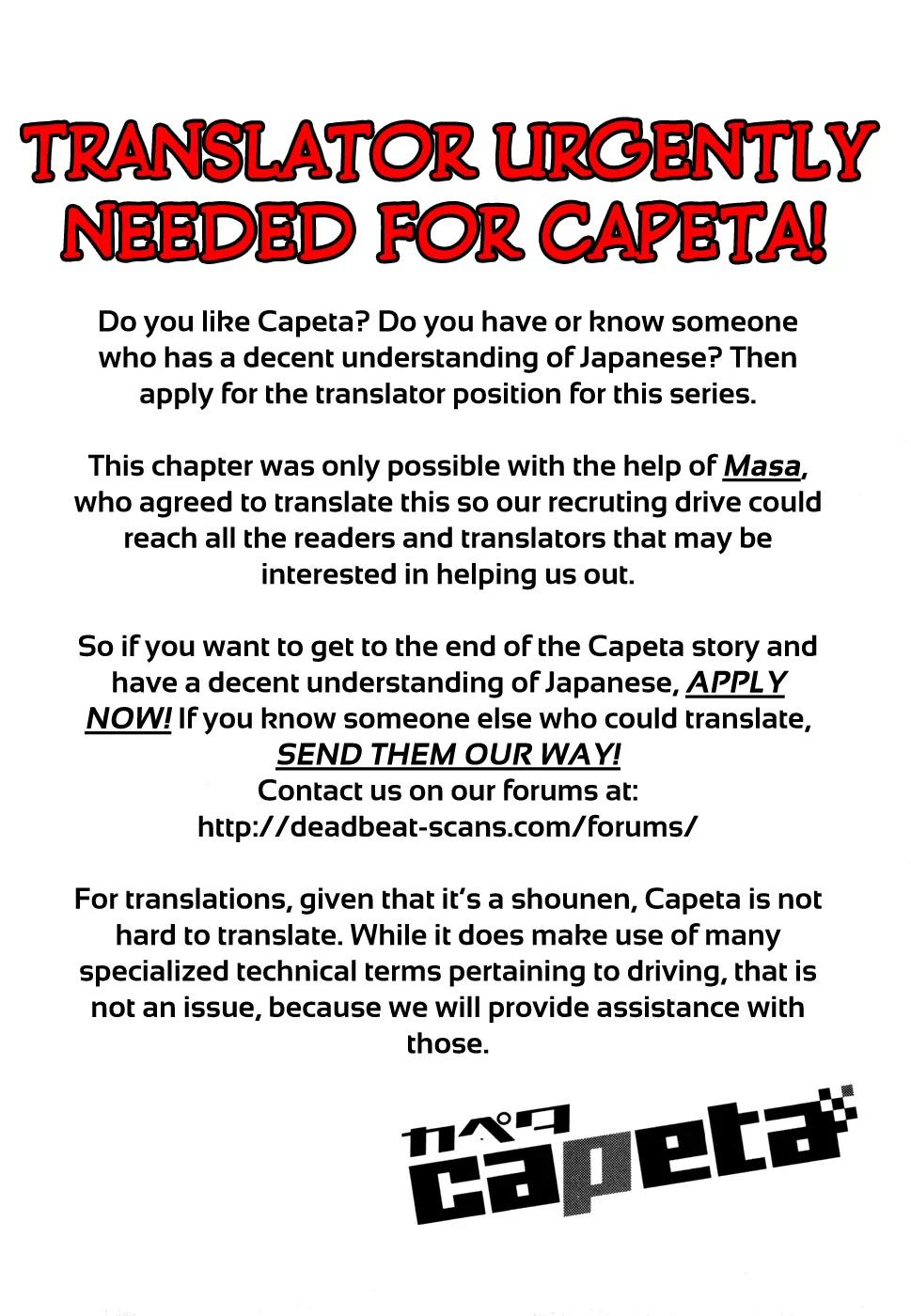 Capeta Vol.18 Chapter 1 page 1 - Vol.18 Chapter 1