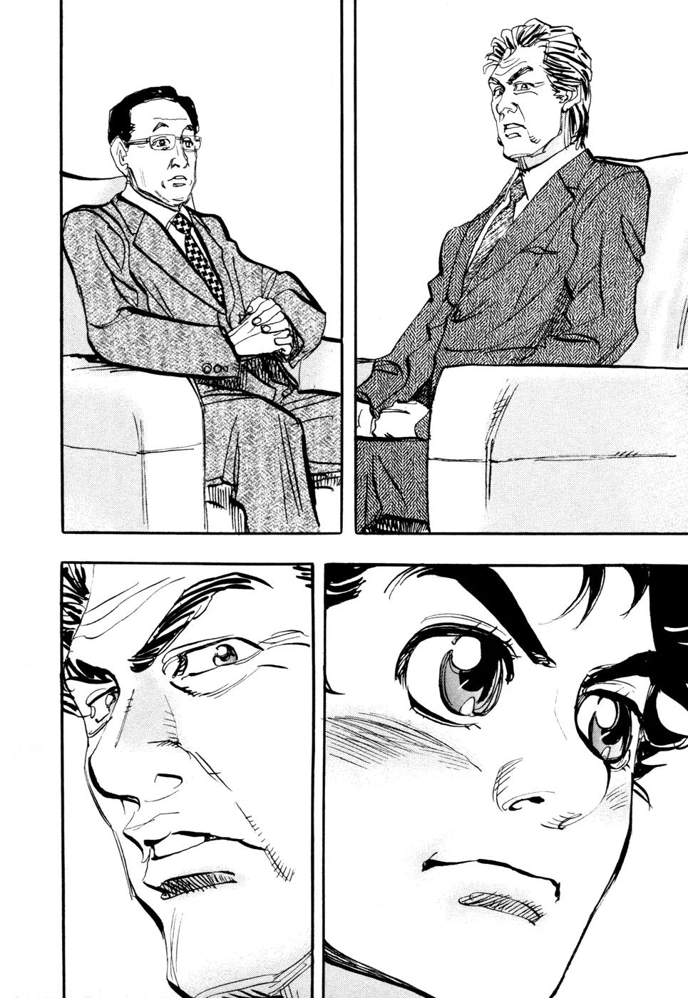 Capeta Vol.18 Chapter 1 page 20 - Vol.18 Chapter 1