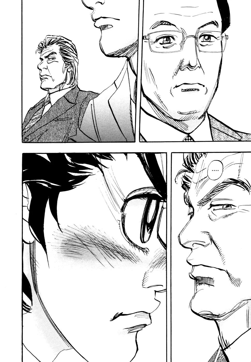 Capeta Vol.18 Chapter 1 page 27 - Vol.18 Chapter 1