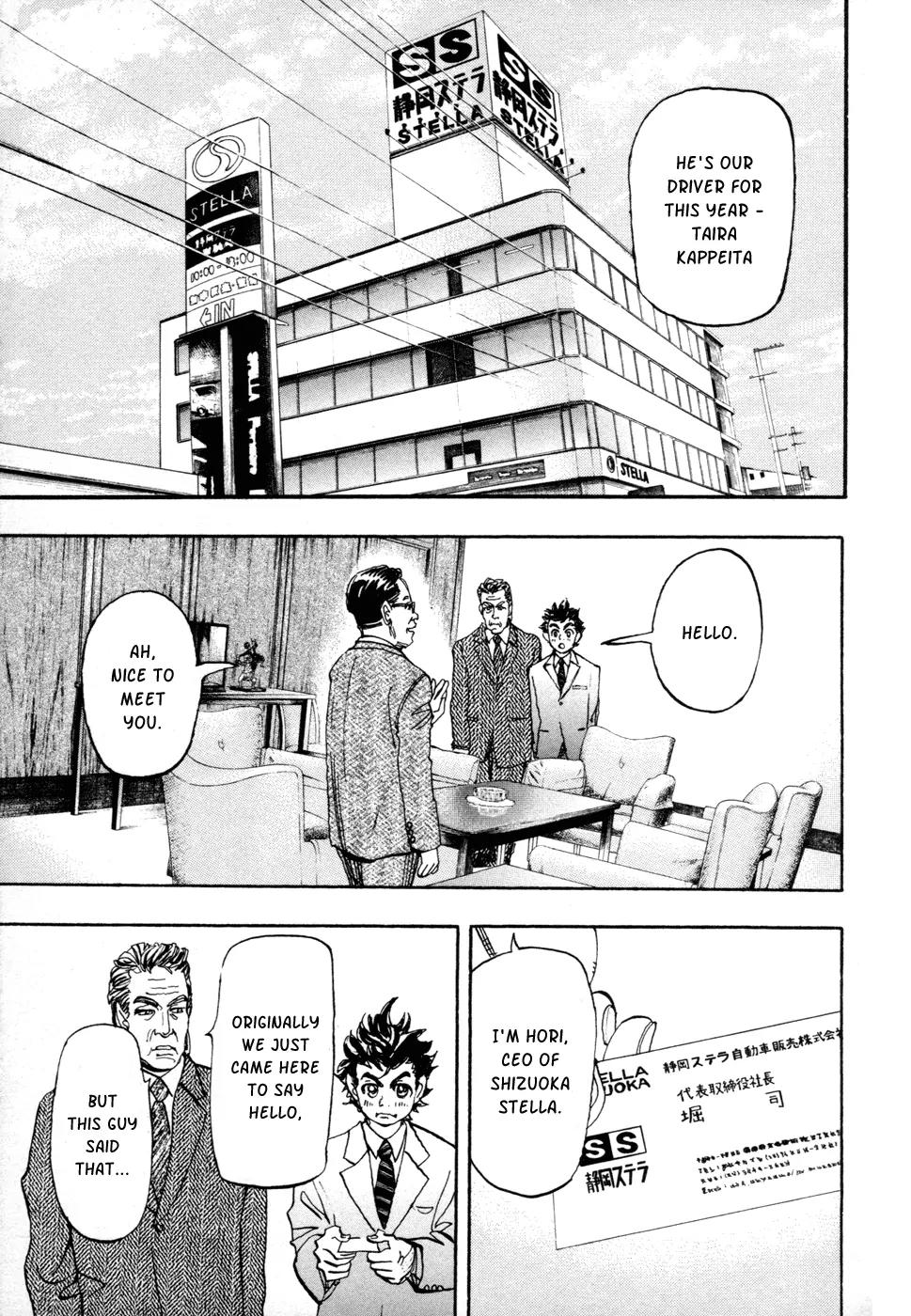 Capeta Vol.18 Chapter 1 page 6 - Vol.18 Chapter 1
