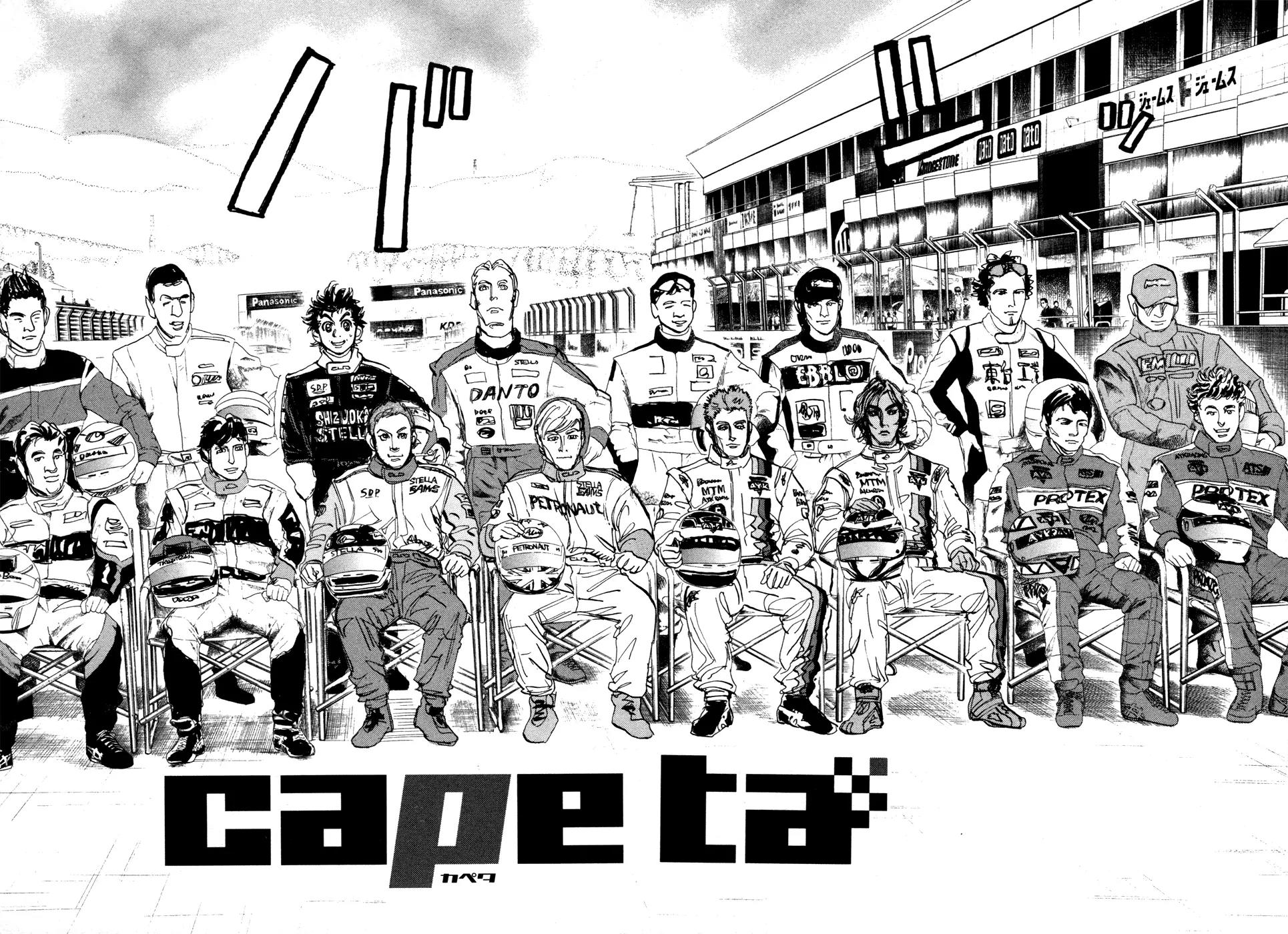 Capeta Vol.18 Chapter 2 page 2 - Vol.18 Chapter 2