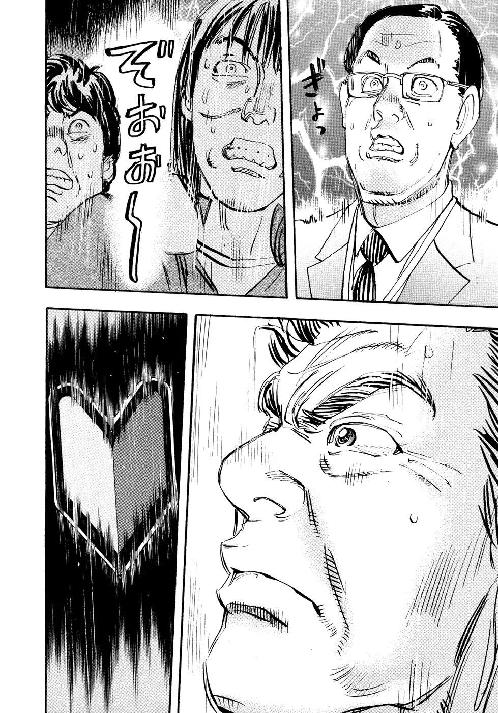 Capeta Vol.18 Chapter 4 page 28 - Vol.18 Chapter 4