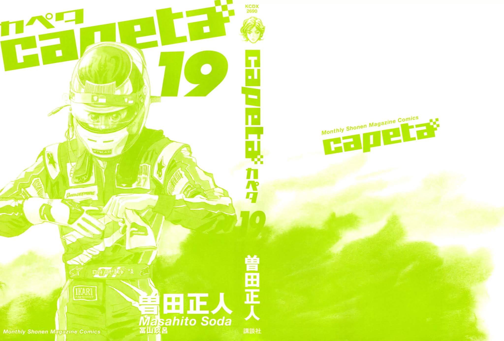 Capeta Chapter 19.1 page 2 - Vol.19 Chapter 1