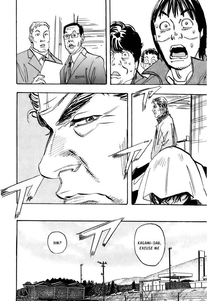 Capeta Vol.19 Chapter 2 page 28 - Vol.19 Chapter 2