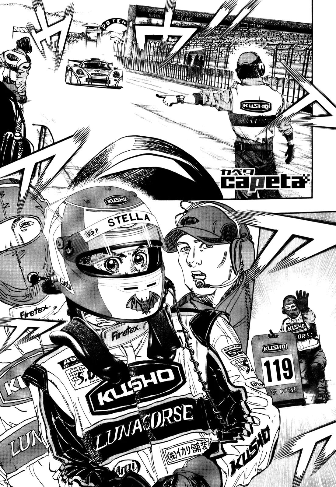 Capeta Vol.19 Chapter 3 page 1 - Vol.19 Chapter 3