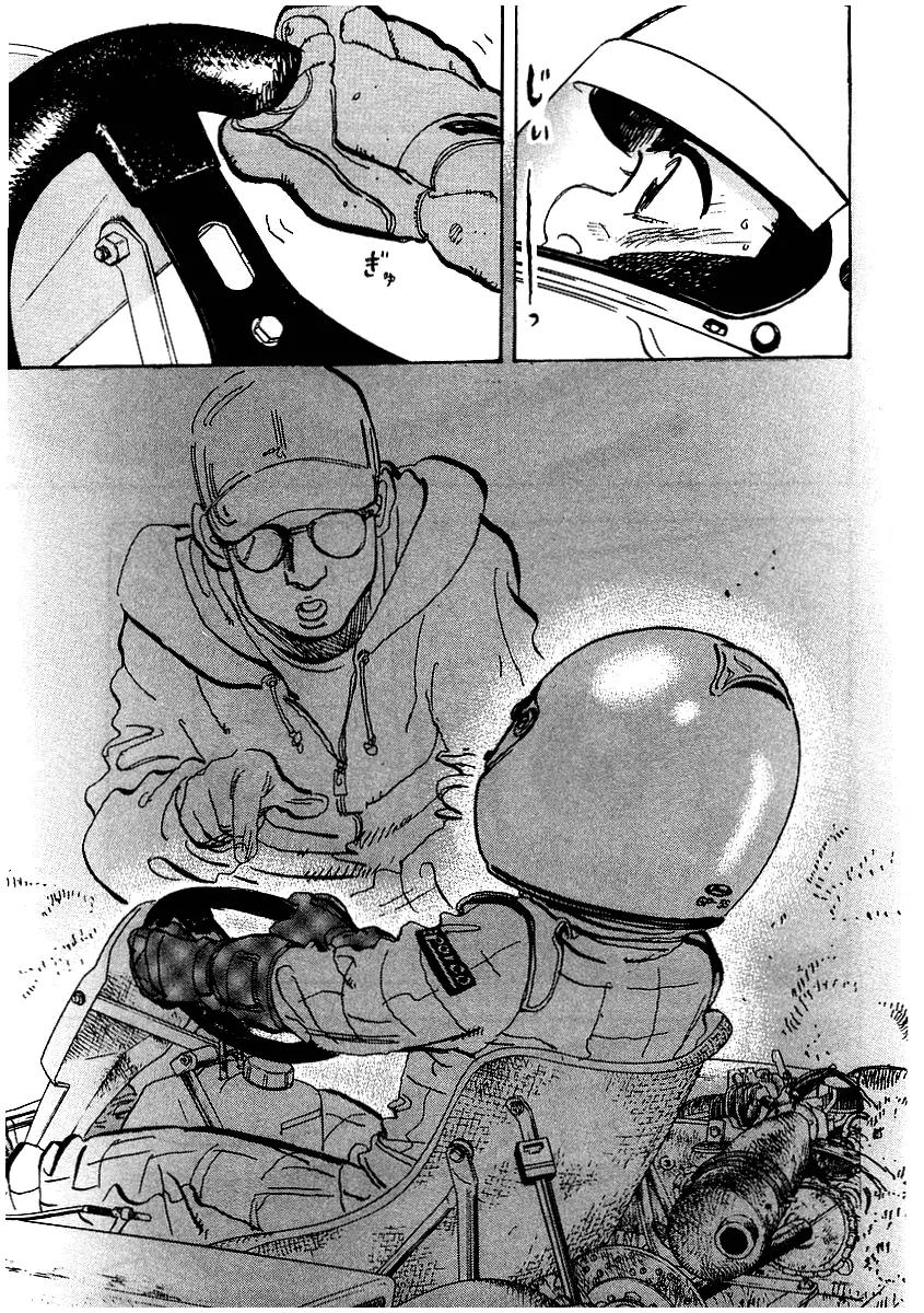 Capeta Vol.2 Chapter 1 page 11 - Vol.2 Chapter 1