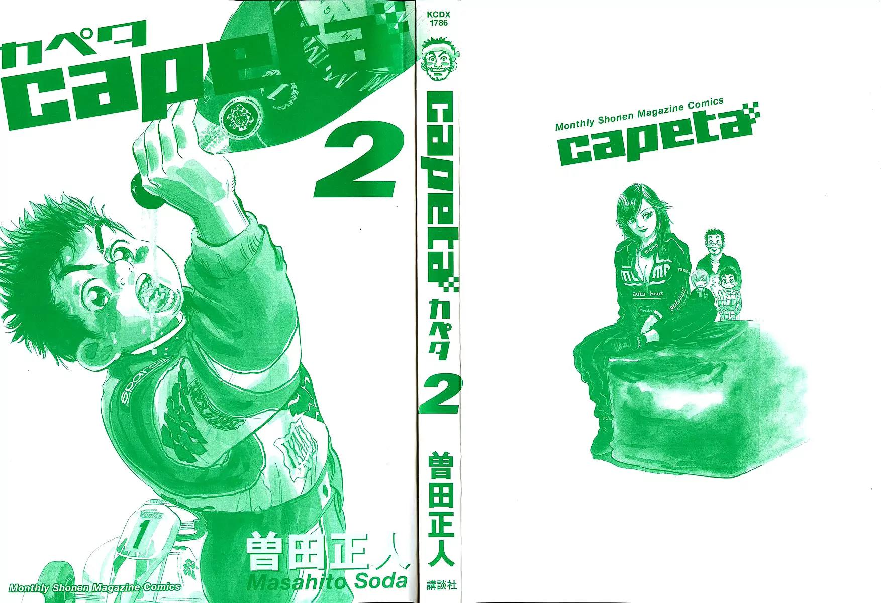 Capeta Vol.2 Chapter 1 page 3 - Vol.2 Chapter 1