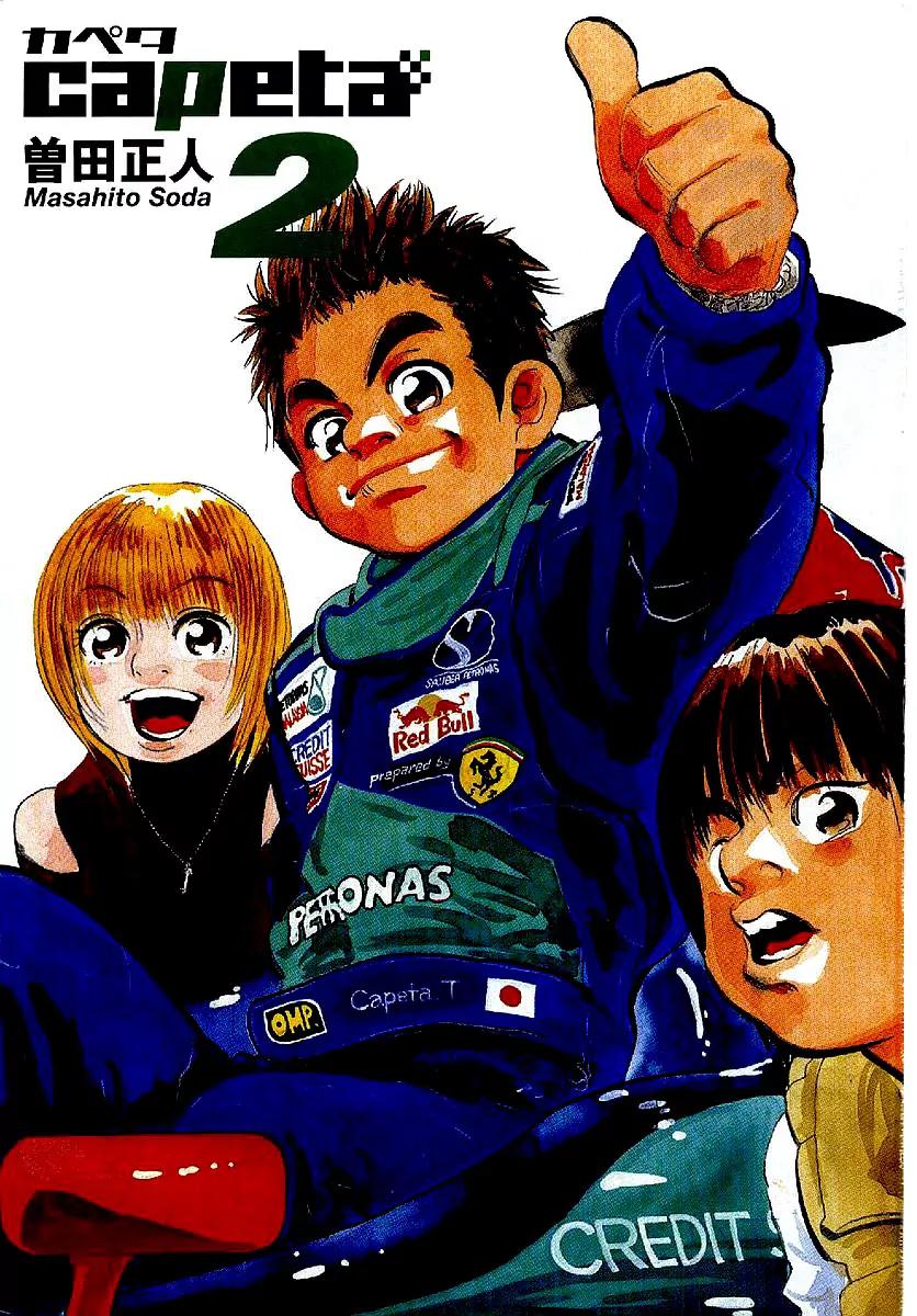 Capeta Vol.2 Chapter 1 page 5 - Vol.2 Chapter 1